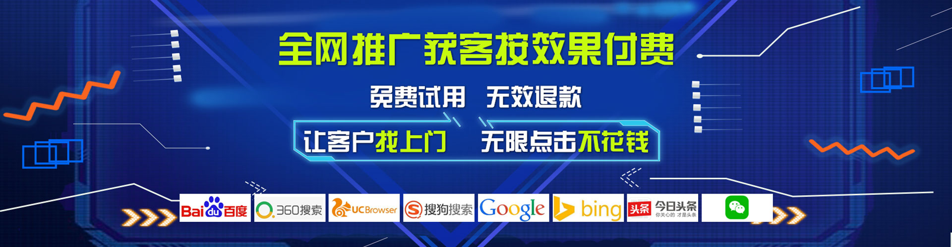 望谟sem优化