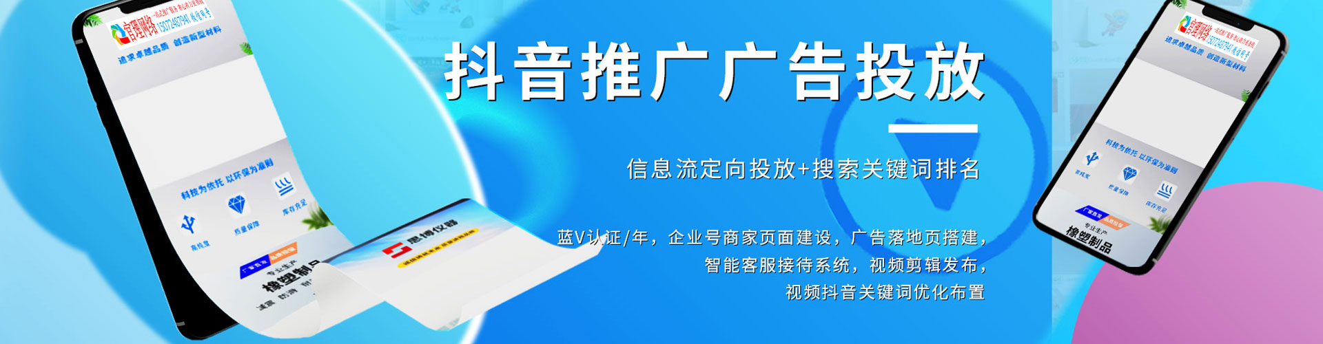望谟百度代理开户