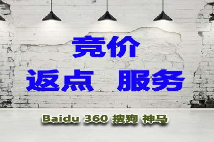 百度竞价推广公司案例：企业互联网营销成功之道
