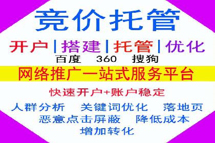 信息流广告开户全流程实操案例